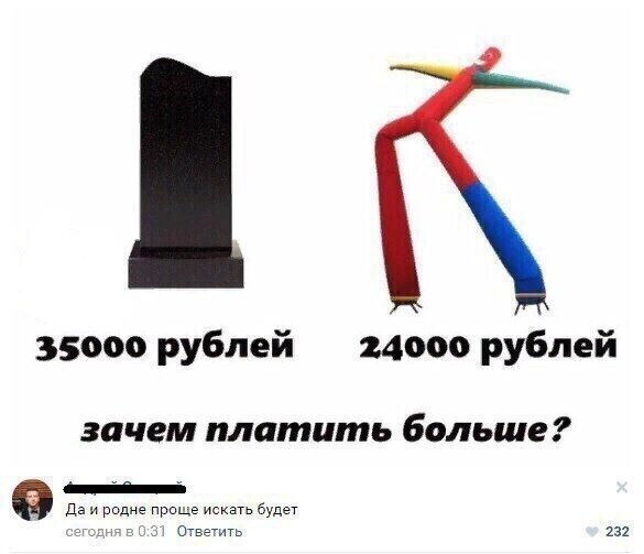 Из серии черного юмора Они называют это лайфхаками
(20 фото)