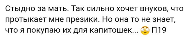 Люди делятся жизненными историями Люди делятся жизненными историями