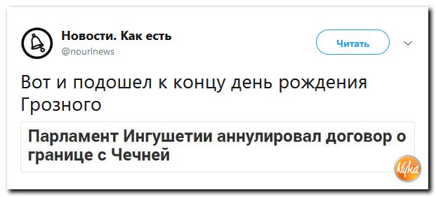 Обзор ситуации в мире с сарказмом и ехидной улыбкой Обзор ситуации в мире с сарказмом и ехидной улыбкой