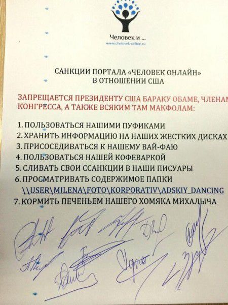 америка, россия, обама