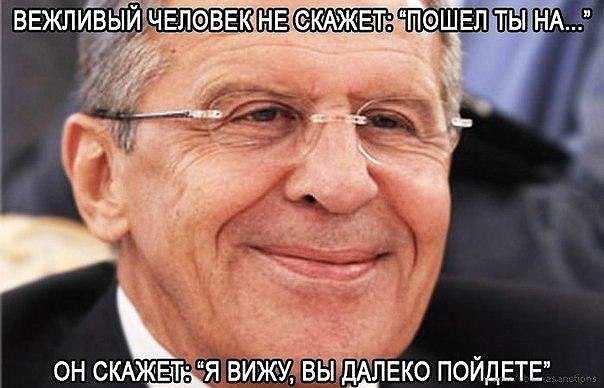 Сергей Лавров отменил запланированный официальный визит в Грецию