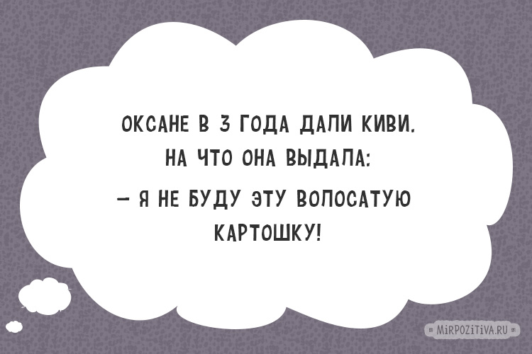 позитивные рассказы