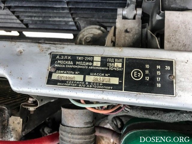 Эксклюзивный Москвич редкого цвета металлик в идеальном состоянии Эксклюзивный Москвич редкого цвета металлик в идеальном состоянии