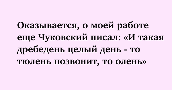 Смешные шутки для отличного бодрого дня