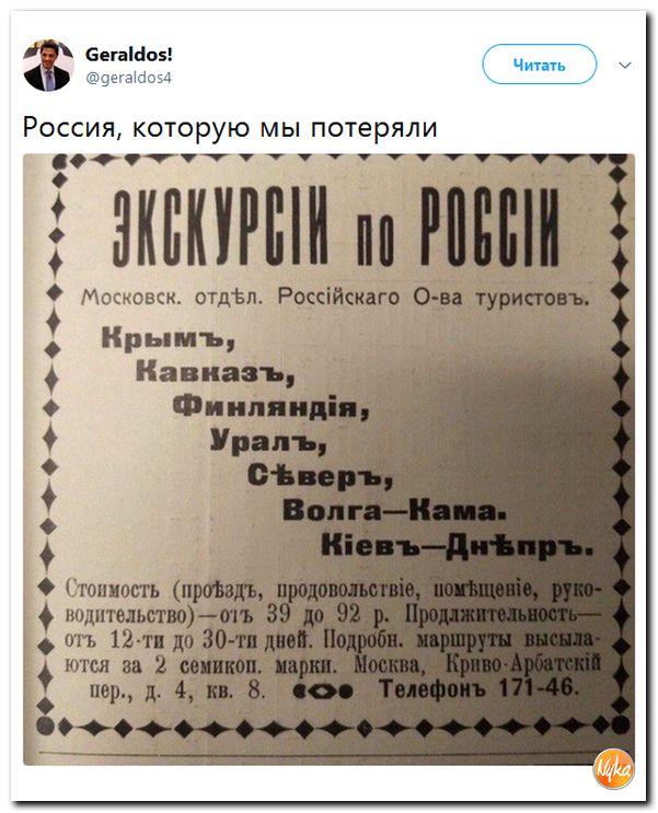 Обо всём понемногу: и смех и грех. Обзор ситуации в мире в ехидных картинках Обо всём понемногу: и смех и грех. Обзор ситуации в мире в ехидных картинках