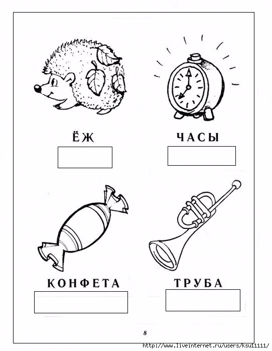 8 (542x699, 138Kb)