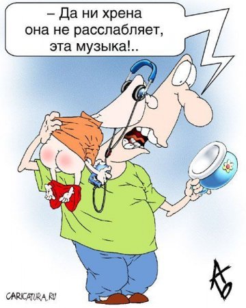 Весёлые карикатуры на пятницу))