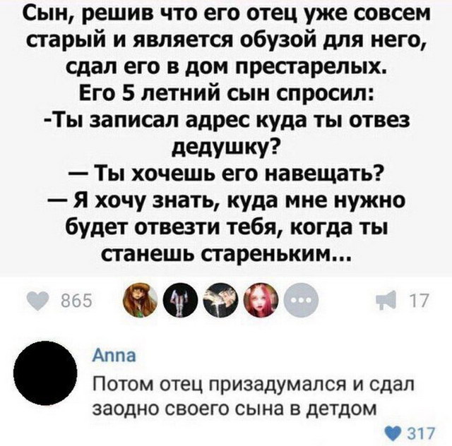 У одинокого оптимиста кровать наполовину полная) У одинокого оптимиста кровать наполовину полная)