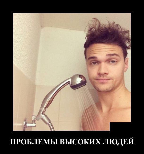 Демотиваторы Демотиваторы