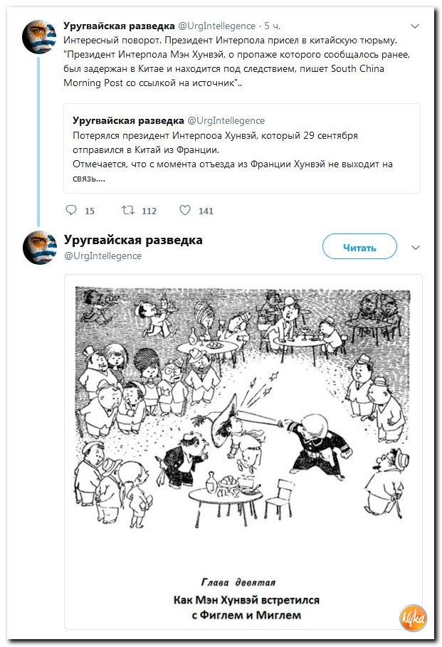 Сарказма вам в ленту!!! Обо всем понемногу с юмором и ехидными комментариями Сарказма вам в ленту!!! Обо всем понемногу с юмором и ехидными комментариями