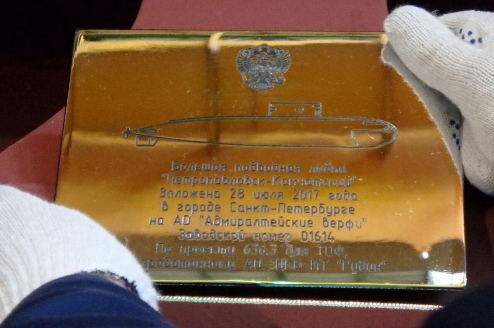 28-5226757-zakladka-depl-petropavlovsk-kamchatskij-na-admiraltejskikh-verfyakh 28-5226757-zakladka-depl-petropavlovsk-kamchatskij-na-admiraltejskikh-verfyakh