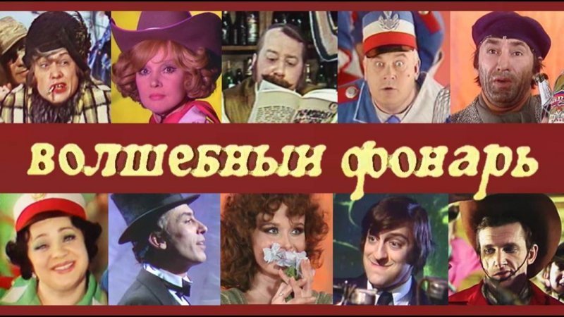 Фильмы Хазанов, актеры, дни рождения