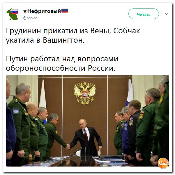 Обо всём понемногу: и смех и грех. Обзор ситуации в мире в ехидных картинках Обо всём понемногу: и смех и грех. Обзор ситуации в мире в ехидных картинках