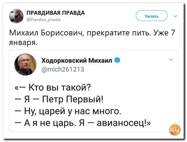 Соцсети жгут! Убойная подборочка сарказма и ехидства в скриншотах (политсатира) Соцсети жгут! Убойная подборочка сарказма и ехидства в скриншотах (политсатира)
