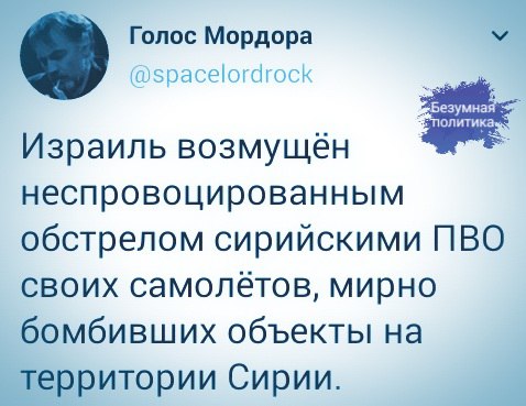 Немного ехидства, сарказма, стёба и даже чистого юмора вам в ленту!!! Немного ехидства, сарказма, стёба и даже чистого юмора вам в ленту!!!
