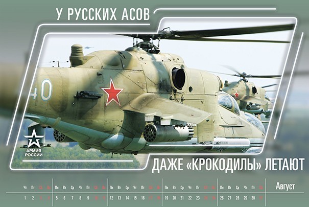 НАТО активно готовится к военному вторжению, а Россия отвечает исключительно жёстко