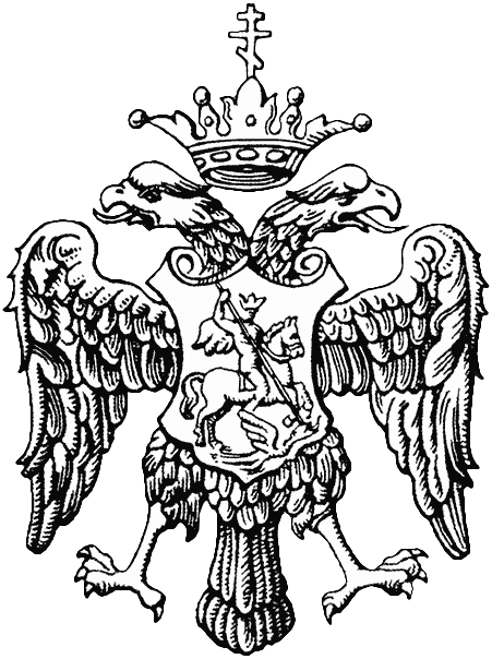 Блог - Почему Иван Третий выбрал для герба именно двуглавого орла Почему Иван Третий выбрал для герба именно двуглавого орла
