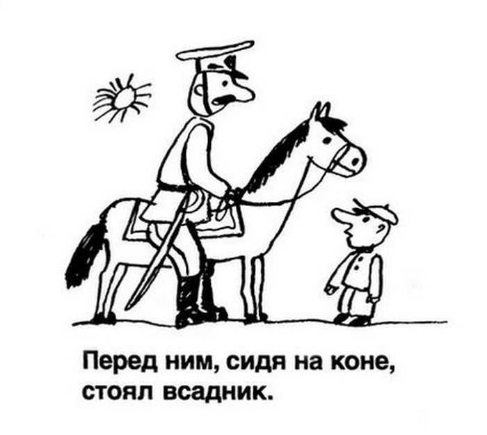 Фрагменты из школьных сочинений Фрагменты из школьных сочинений