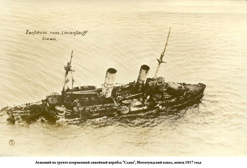 Анна Ревельская — русская Мата Хари Анна Ревельская — русская Мата Хари