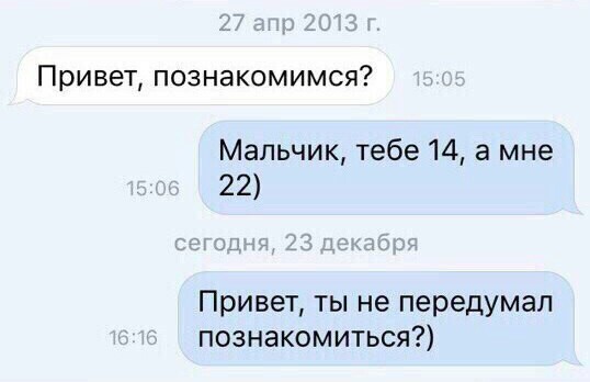 Когда личная жизнь не задалась Когда личная жизнь не задалась