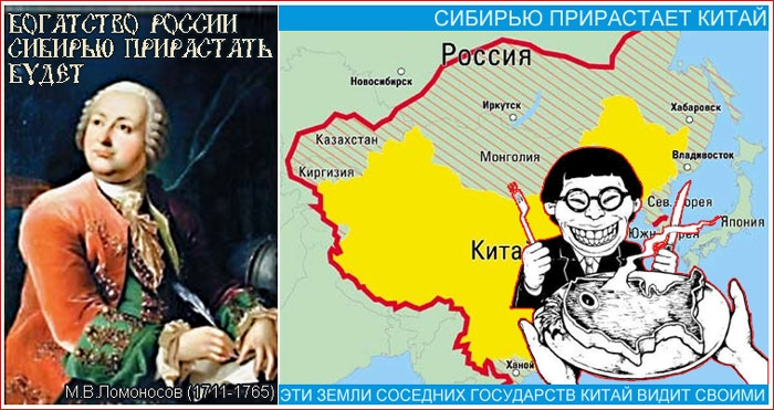 Две опасности для России!