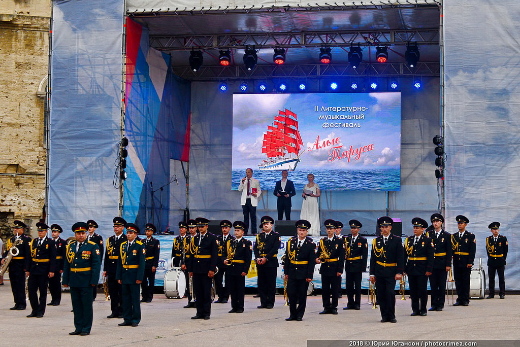 Алые паруса на Михайловской батарее