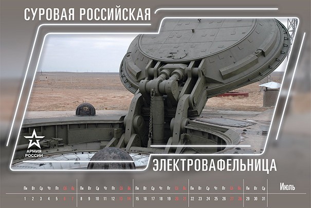 НАТО активно готовится к военному вторжению, а Россия отвечает исключительно жёстко