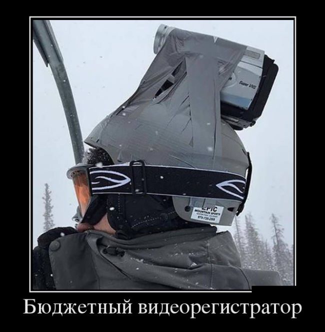 Демотиваторы - 954 Демотиваторы - 954