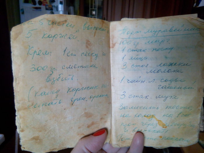 Я и торт торт, муравейник, рецепт, записная книжка, длиннопост