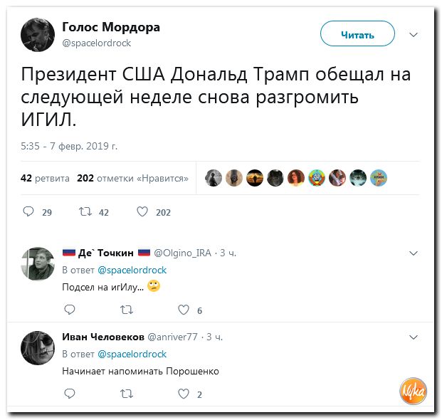 Обзор ситуации в мире с сарказмом и ехидной улыбкой Обзор ситуации в мире с сарказмом и ехидной улыбкой