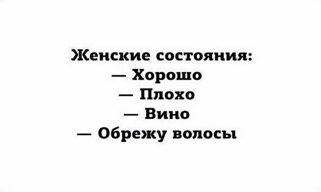 У одинокого оптимиста кровать наполовину полная) У одинокого оптимиста кровать наполовину полная)