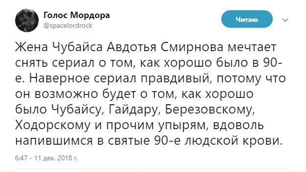 Обзор ситуации в мире с сарказмом и ехидной улыбкой Обзор ситуации в мире с сарказмом и ехидной улыбкой