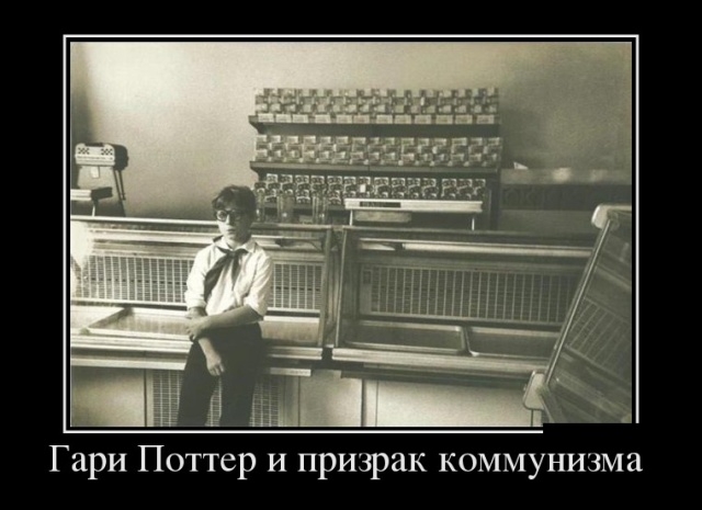 Демотиваторы Демотиваторы