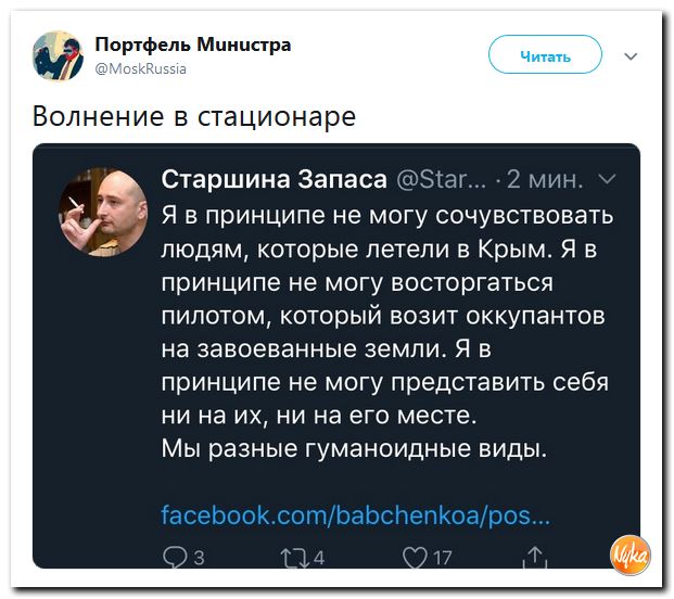 Обо всём понемногу с юмором и ехидными комментариями Обо всём понемногу с юмором и ехидными комментариями
