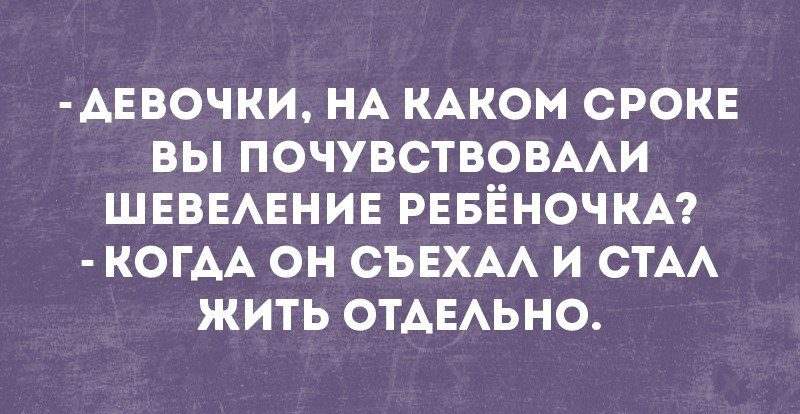Свежая порция убойного юмора — жизненный позитив с просторов Сети Свежая порция убойного юмора — жизненный позитив с просторов Сети