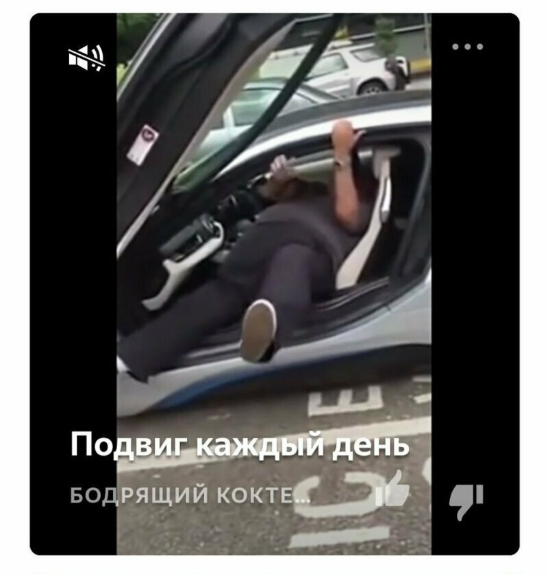 Яндекс.Дзен фигни не посоветует Яндекс.Дзен фигни не посоветует
(18 фото)