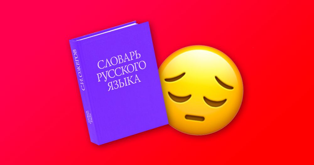 6 емких слов, которых нет в русском языке, а жаль