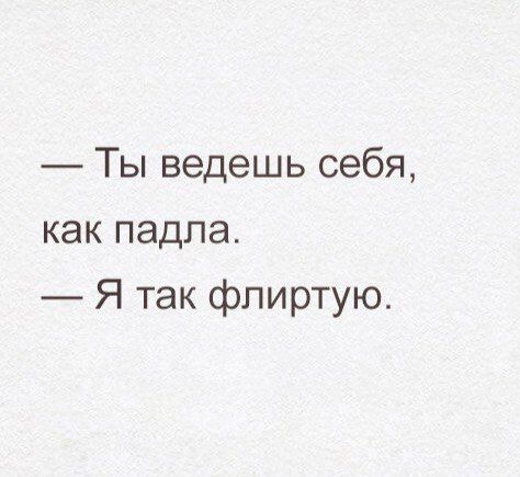 Вот это позитивчик!!! Заходи развеяться! Вот это позитивчик!!! Заходи развеяться!