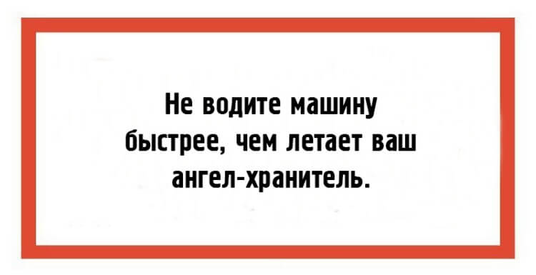 24 юмористические открытки с шутками из повседневной жизни