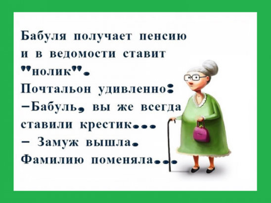 На родительском собрании учительница обращается к маме Вовочки