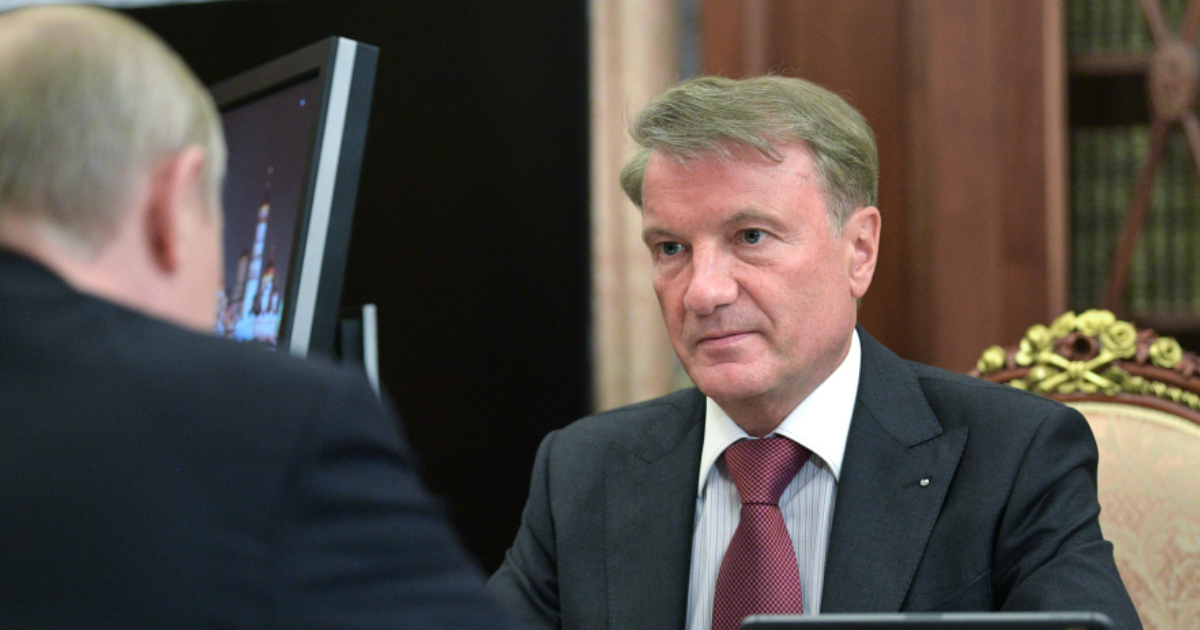 Худший сценарий: Греф допустил драматическое падения курса рубля