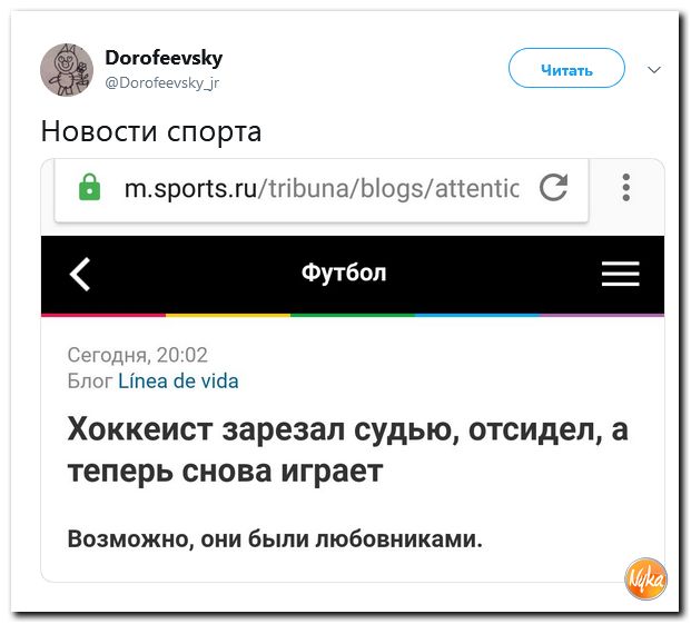 Обо всем понемногу с юмором и ехидными комментариями Обо всем понемногу с юмором и ехидными комментариями