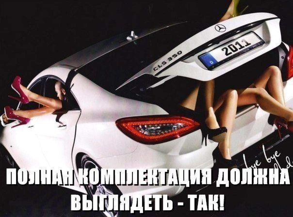Подборка автоприколов. Часть 75 Подборка автоприколов. Часть 75 авто, автоприколы, приколы