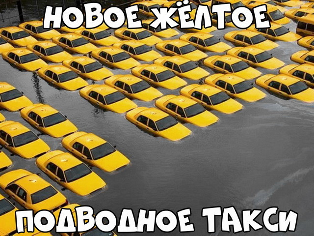 Автовсячина Автовсячина Автовсячина, авто, автомобиль, автоприкол, машина, прикол