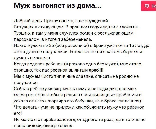 Эх, не ходите девки замуж, не портьте жизни мужикам Эх, не ходите девки замуж, не портьте жизни мужикам брак, жена, замужние, муж, переписки, скриншоты