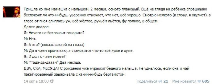 Какие только случаи не встречаются во врачебной практике. Часть 1 (25 фото)