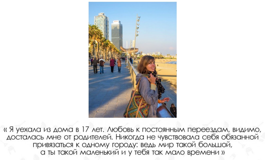 5 вещей, которых не хватает русскому за границей 5 вещей, которых не хватает русскому за границей
