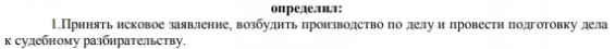 ДИЗО Севастополя требует освободить земельный участок, на котором располагается торговый центр SeaMall
