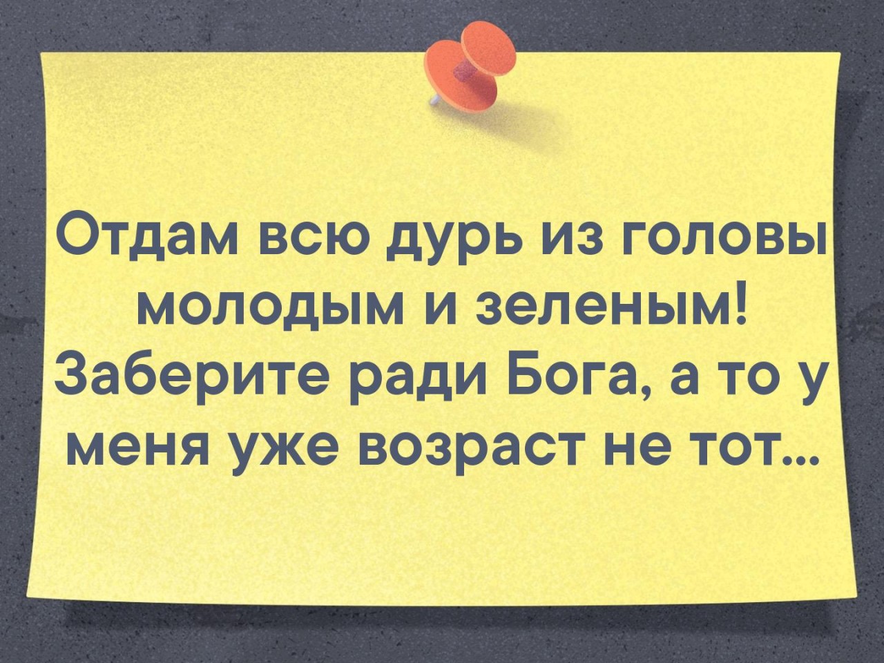Послe слов - ну ты же леди... Анекдоты 8 января 2019 года. Послe слов - ну ты же леди... Анекдоты 8 января 2019 года.