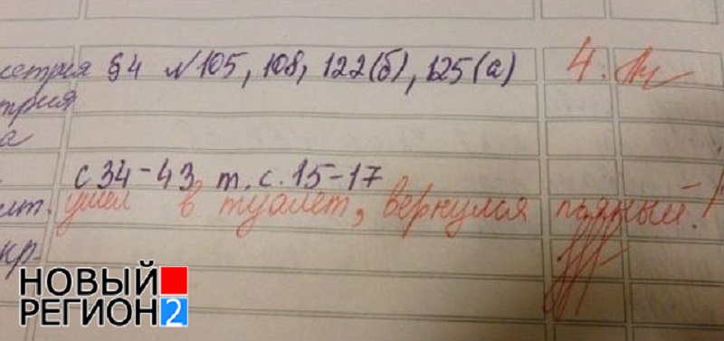 Абсурдные новости. 10 января 2018 года Абсурдные новости. 10 января 2018 года